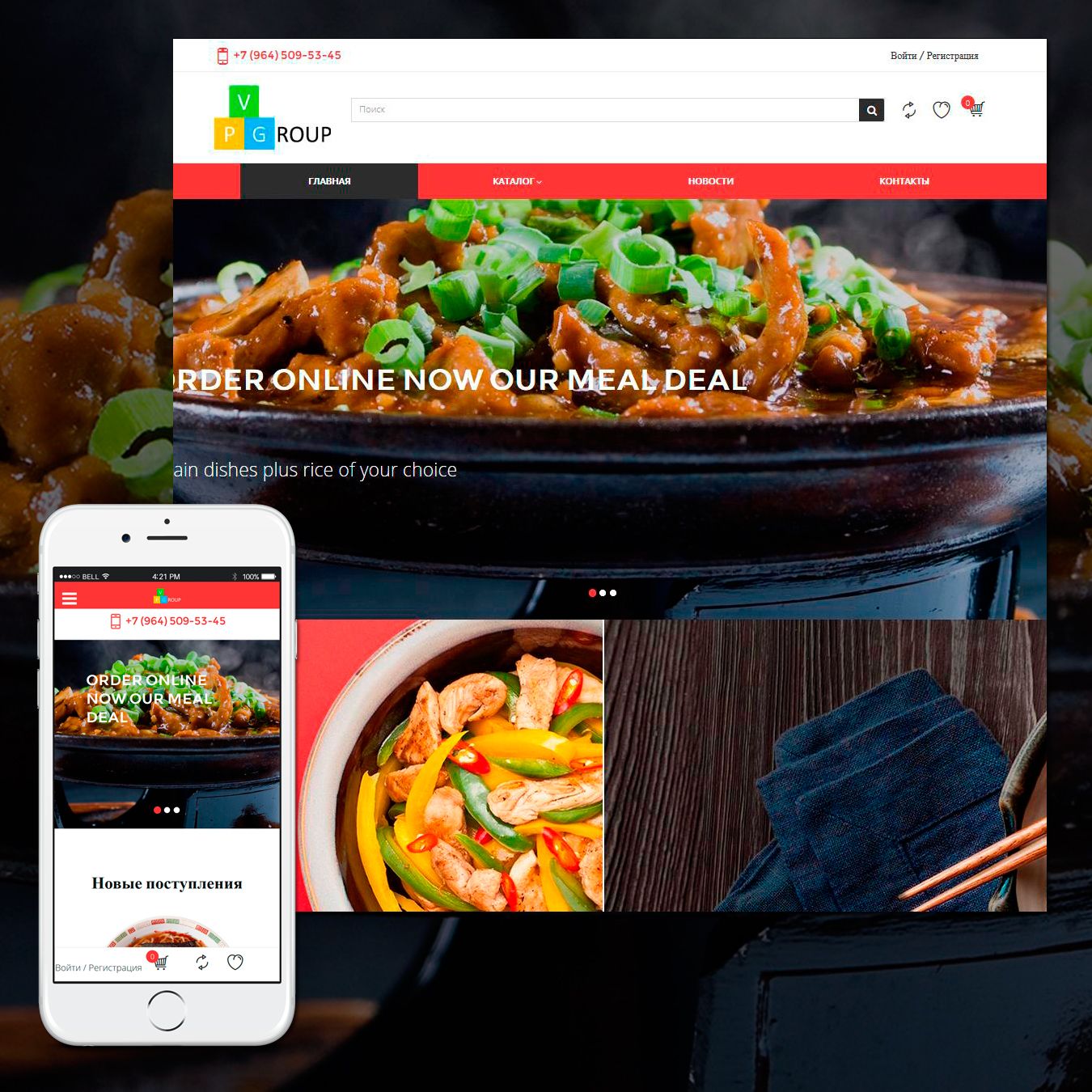 picture Template #60034 on Chinese restaurant