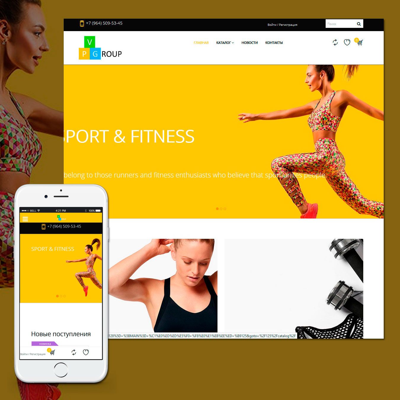 picture Template #60125 on sports shop and fitness