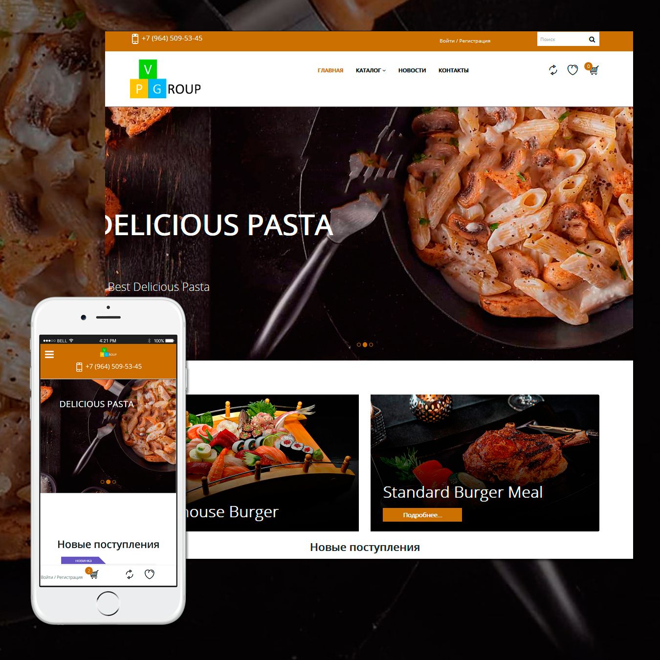 picture Template #60109 on Food Store