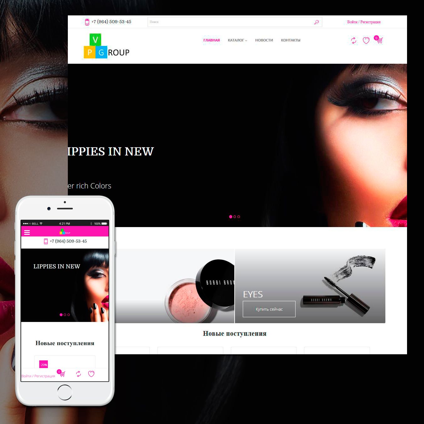 picture Template #60010 on cosmetics store