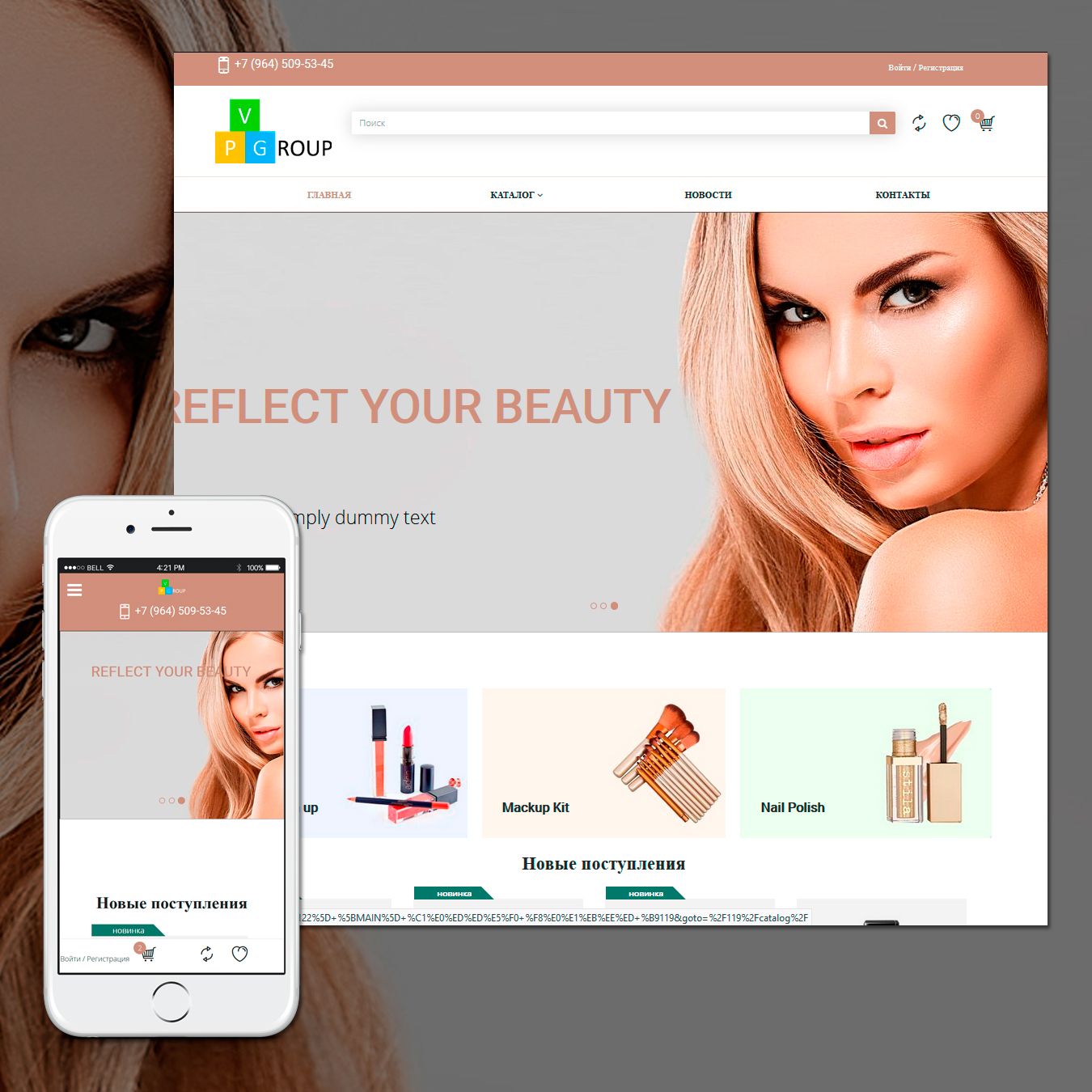 picture Template #60119 on cosmetics store