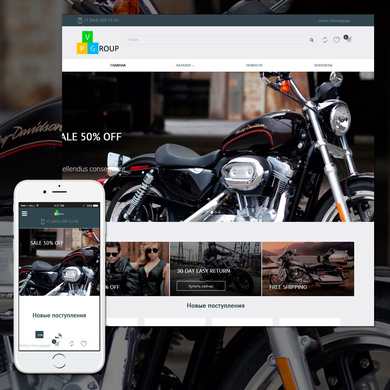 picture Template #60028 on shop with motorcycles