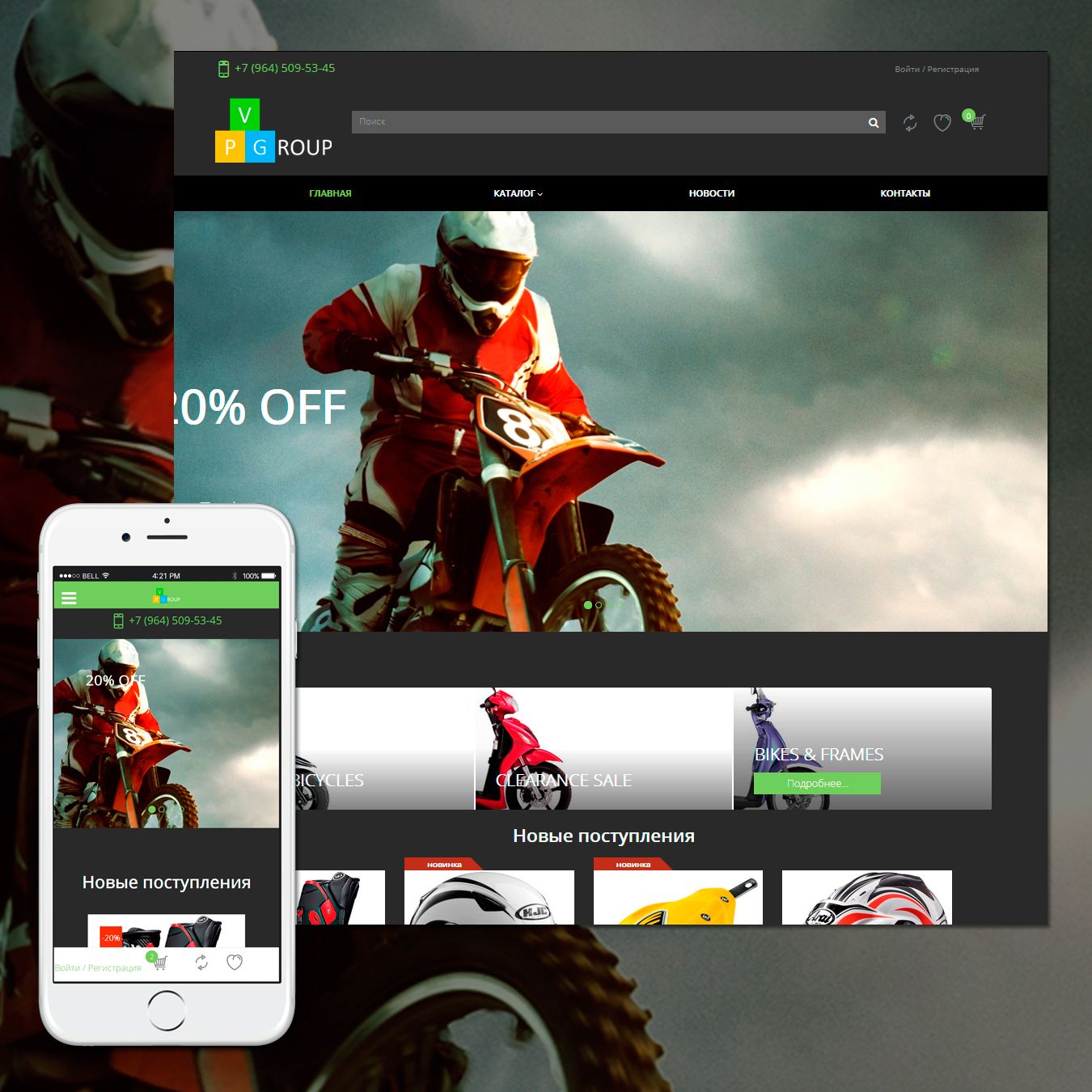 picture Template #60041 on shop with motorcycles