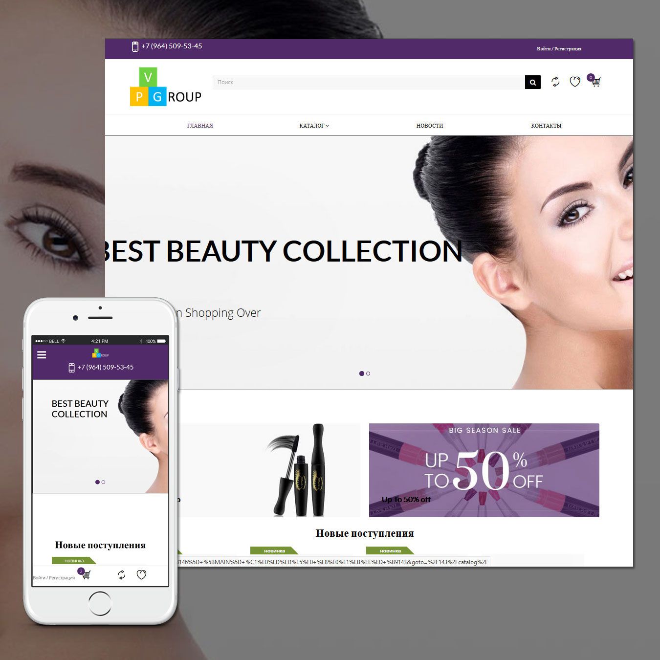 picture Template #60143 on beauty salon and cosmetics