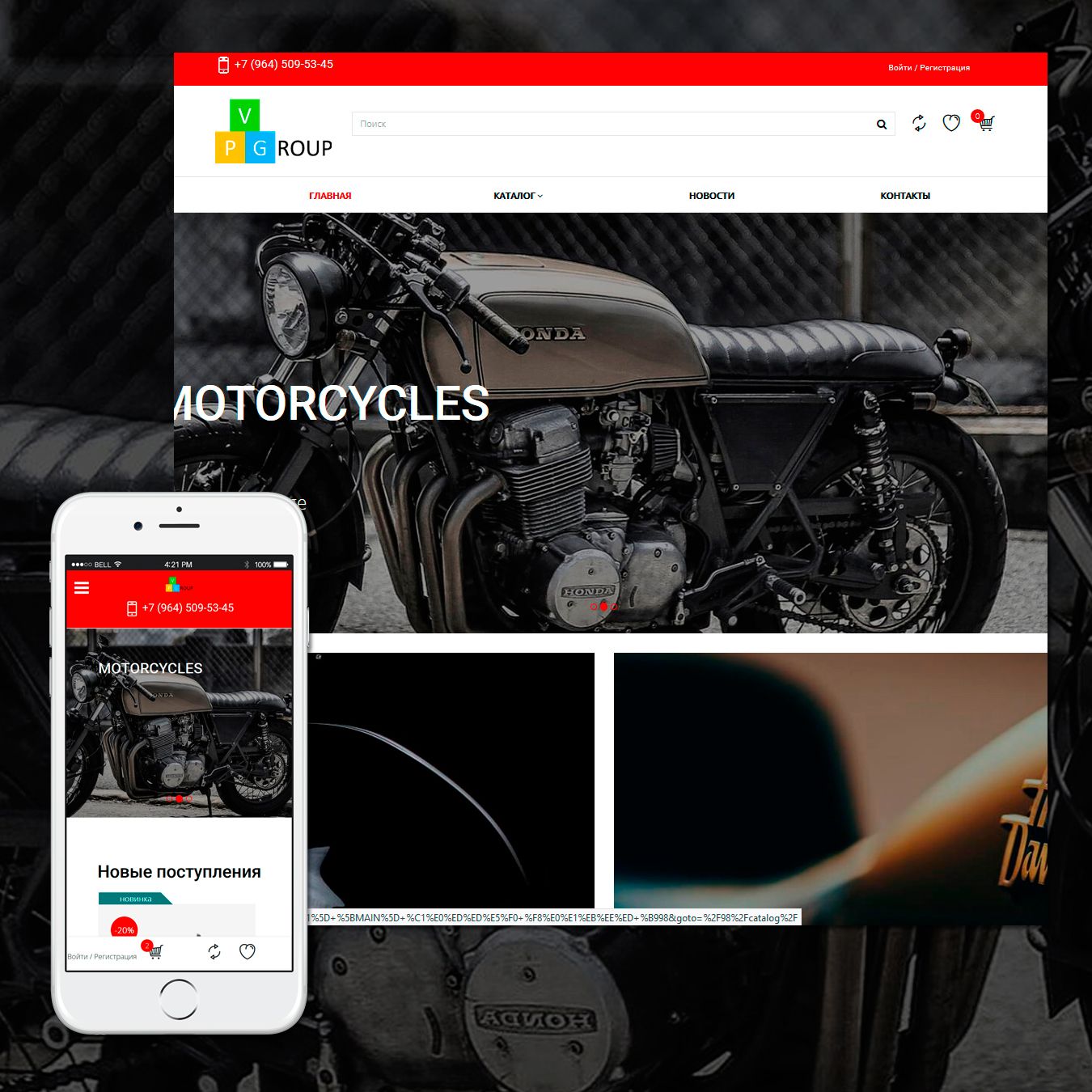 picture Template #60098 on motorcycles