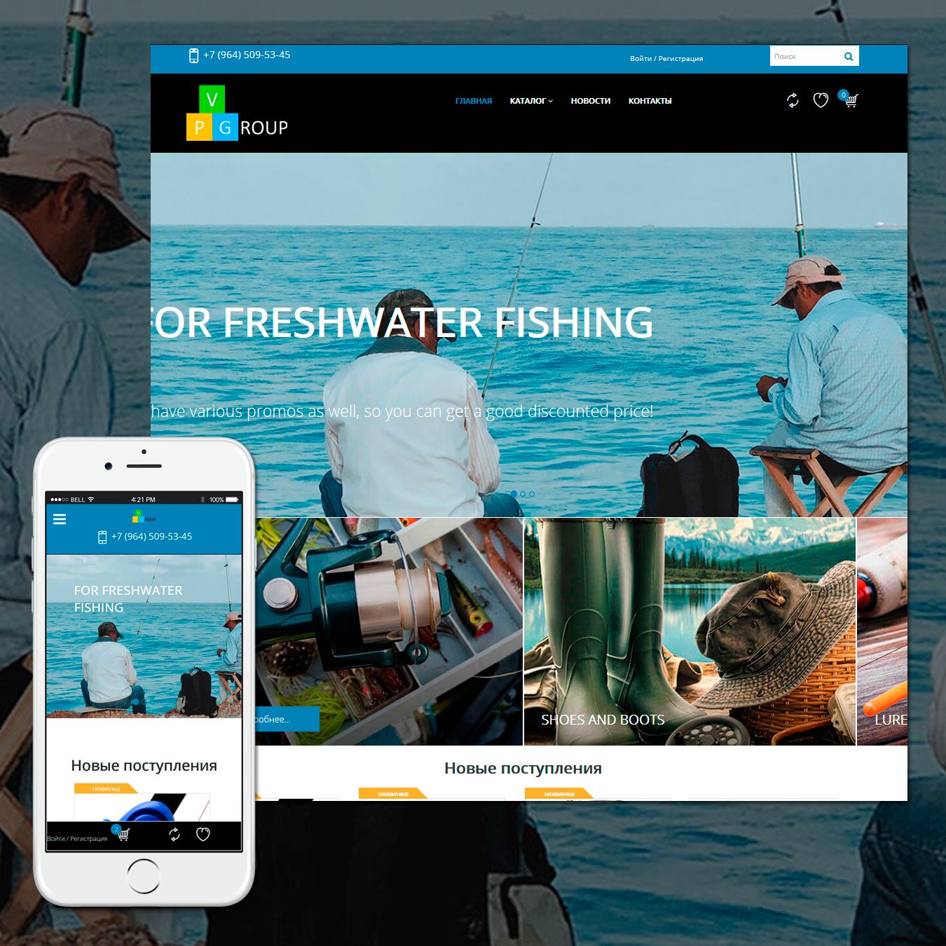 picture Template #60100 on fishing shop