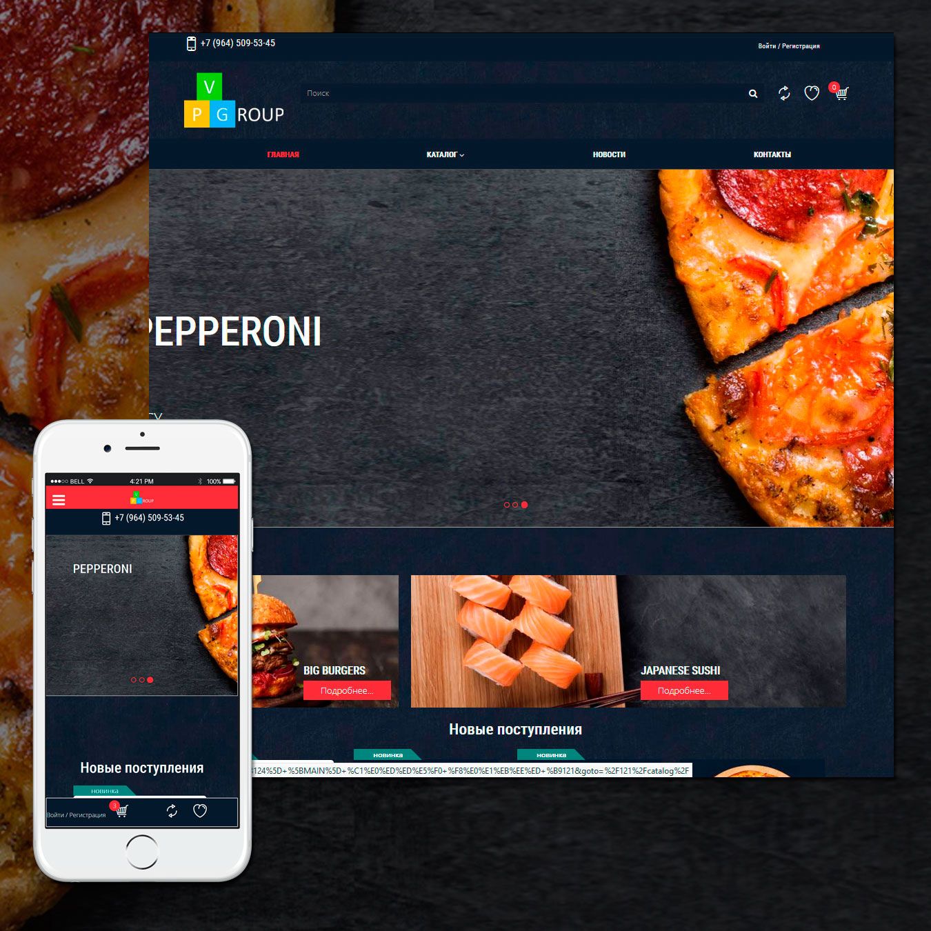 picture Template #60121 on pizza, fast food and restaurant