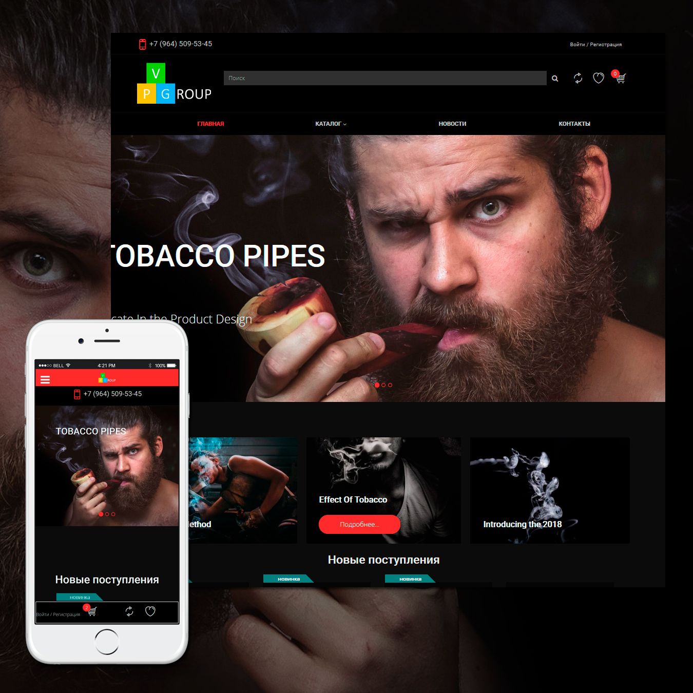 picture Template #60088 on store pipes and cigars
