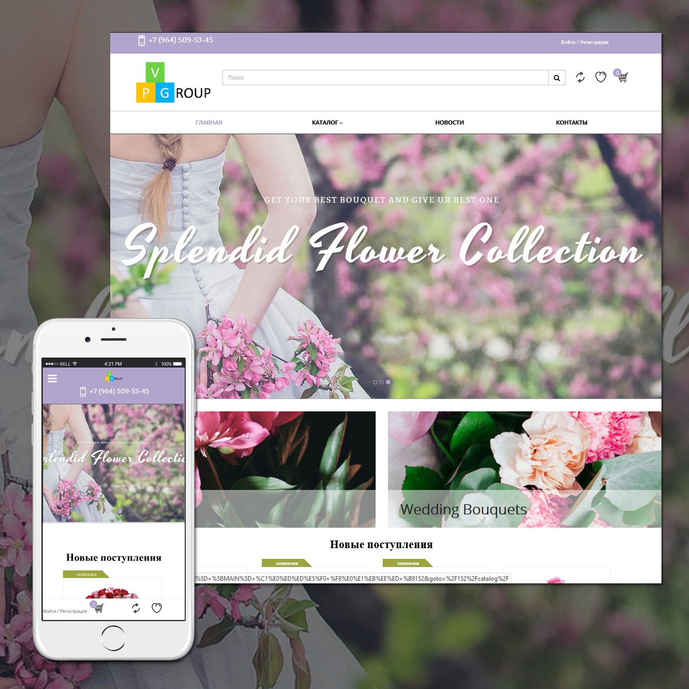 picture Template #60152 on Flower Shop