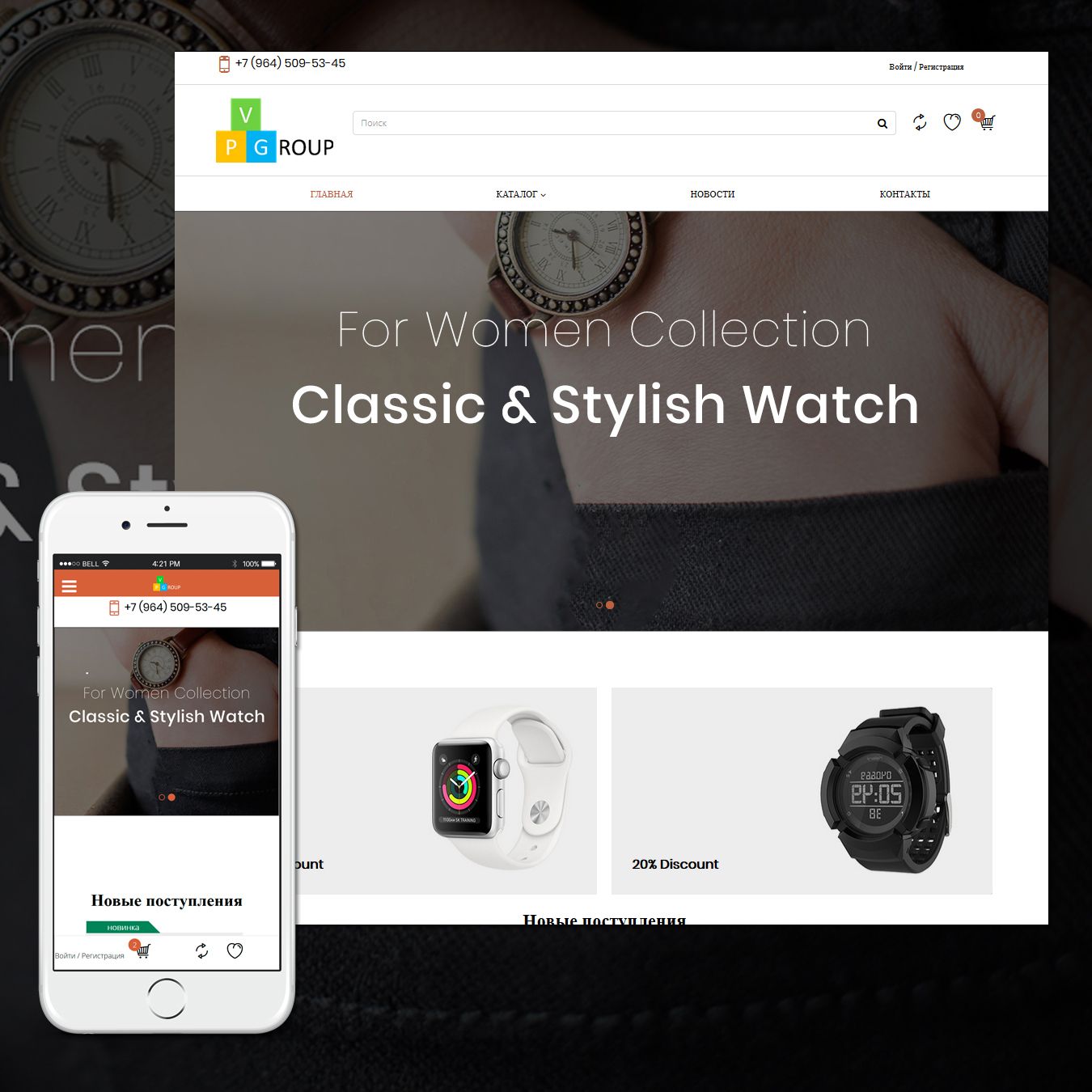 picture Template #60155 on watch store