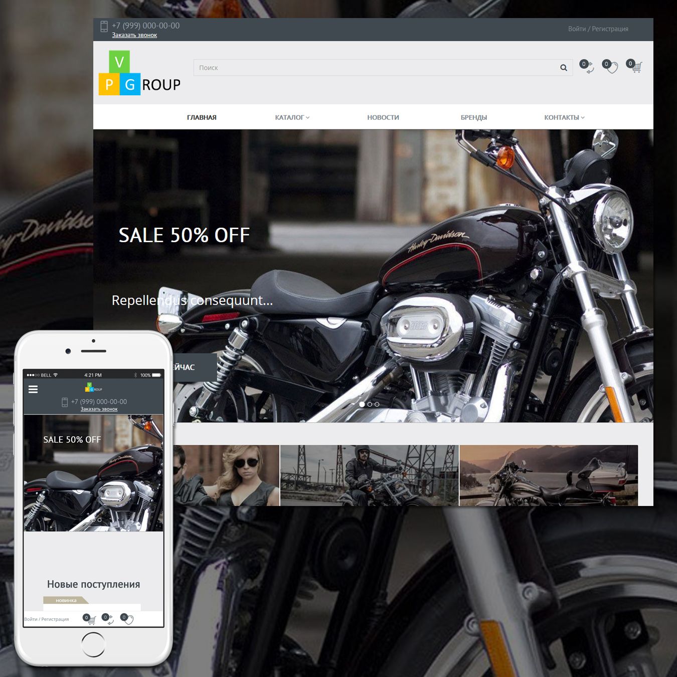 картинка Интернет-магазин №60028 на тему магазин с мотоциклами